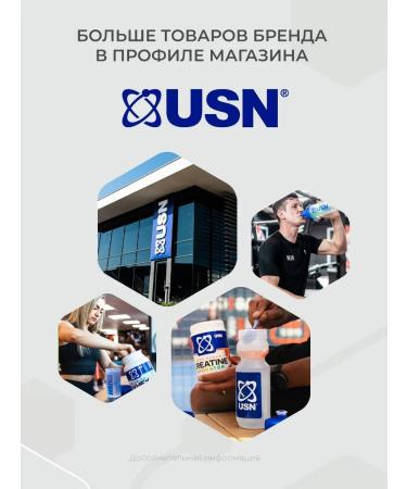 USN BCAA Amino-Gro 200 grams bzaa forest berries - Buy Online on GoSupps.com