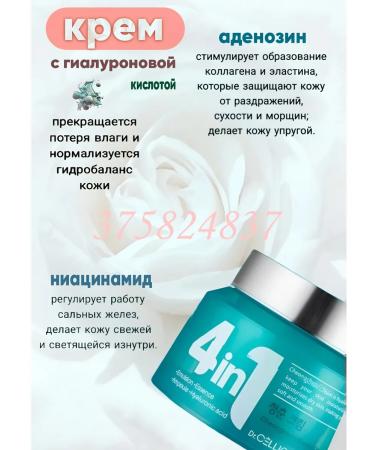 Cosmetics set Set of cream and serum with hyaluronic acid - Buy Online on GoSupps.com