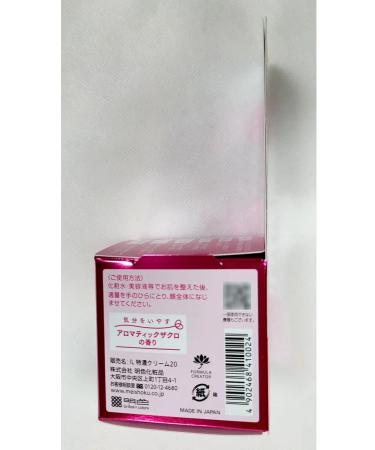 Meishoku Moisturizing cream for mature skin 40g - Buy Online on GoSupps.com