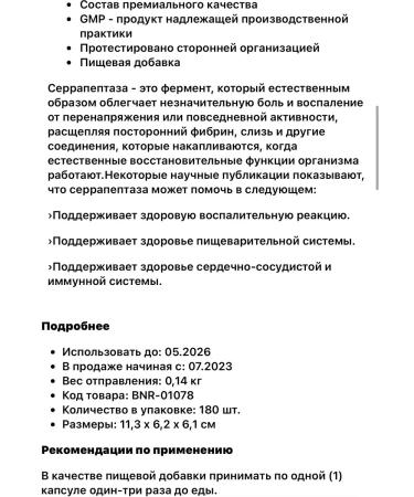 Lake Avenue Nutrition Serrapeptase 40 000 - Buy Online on GoSupps.com