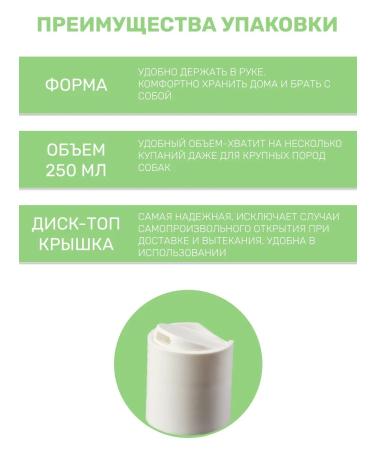 DoctorZOO Shampoo from fleas and ticks for cats and dogs 2 pcs - Buy Online on GoSupps.com