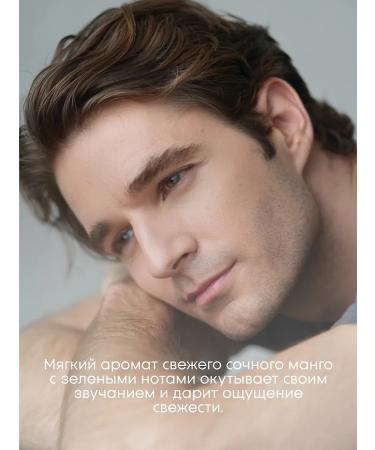 MUSCO Balancing shampoo for hair volume Air Volume - Buy Online on GoSupps.com