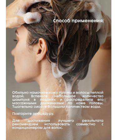 MUSCO Balancing shampoo for hair volume Air Volume - Buy Online on GoSupps.com