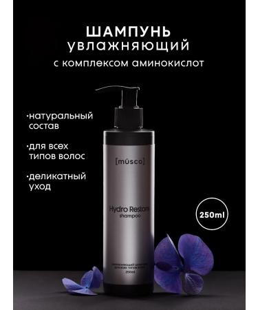 MUSCO Moisturizing hair shampoo with Hydro-Restore amino acids