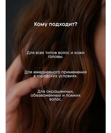 MUSCO Moisturizing hair shampoo with Hydro-Restore amino acids - Buy Online on GoSupps.com