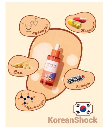 round lab Barrier ampoule with black soy and panthenol - Buy Online on GoSupps.com