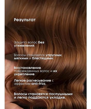 MUSCO Moisturizing air conditioning balm for all hair types - Buy Online on GoSupps.com