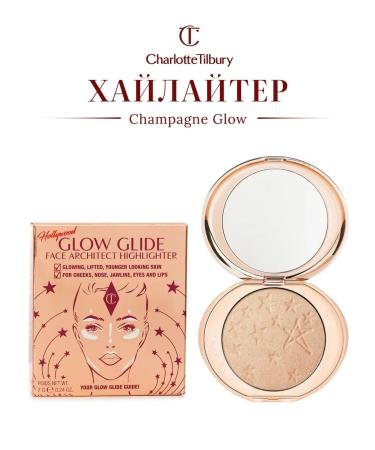 CHARLOTTE TILBURY Tone 02 Highlighter for Facial