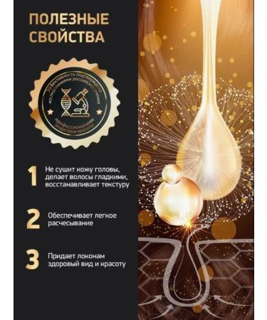 Perfotesoro Shampoo and balm restoring professional - Buy Online on GoSupps.com