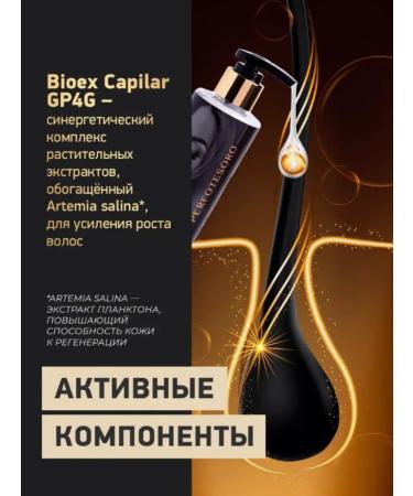 Perfotesoro Shampoo and balm restoring professional - Buy Online on GoSupps.com
