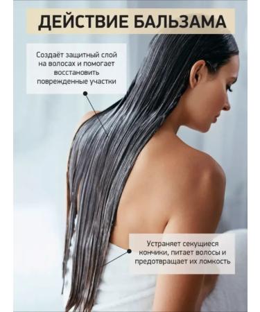 Perfotesoro Shampoo and balm restoring professional - Buy Online on GoSupps.com