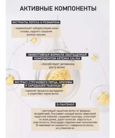 Perfotesoro Shampoo and balm restoring professional - Buy Online on GoSupps.com