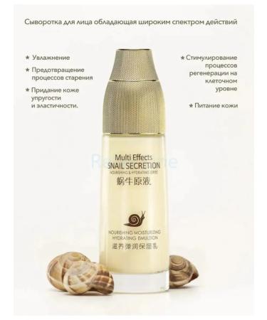 UZON Facial serum with snail mucin 120ml - Buy Online on GoSupps.com
