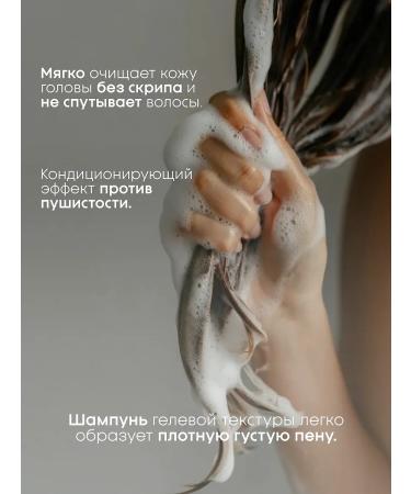 MUSCO Moisturizing hair shampoo Hydro-Restore Travel-format - Buy Online on GoSupps.com