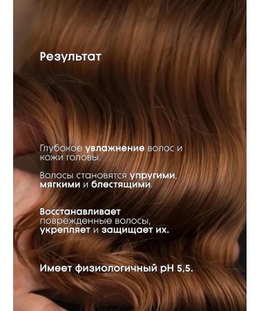 MUSCO Moisturizing hair shampoo Hydro-Restore Travel-format - Buy Online on GoSupps.com