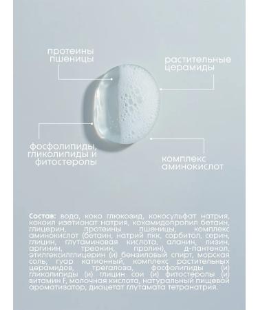 MUSCO Moisturizing hair shampoo Hydro-Restore Travel-format - Buy Online on GoSupps.com