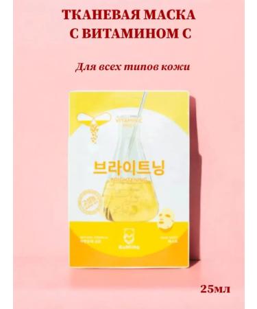 Kumiho Fabric masks 6 pcs - Buy Online on GoSupps.com