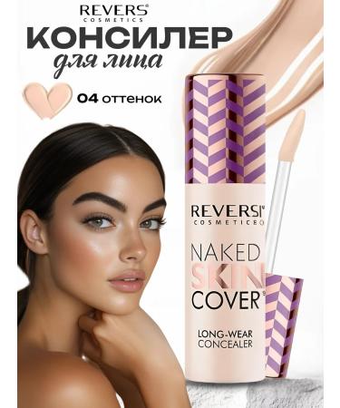 REVERS Face concealer 04