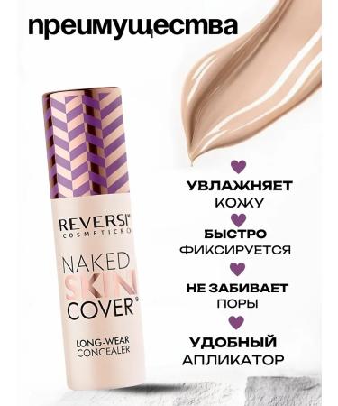 REVERS Face concealer 04 - Buy Online on GoSupps.com