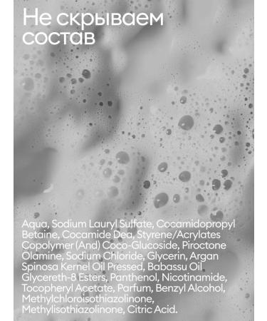 BAZE Hand soap perfumed Cedarwood Sandalwood - Buy Online on GoSupps.com