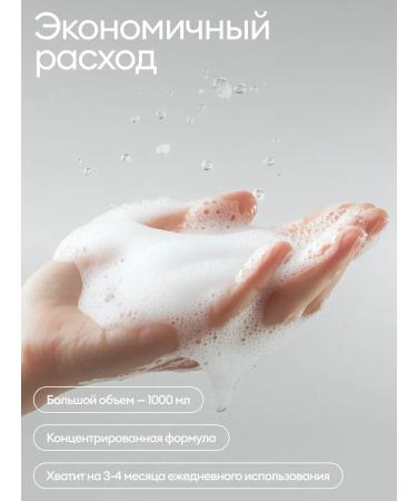 BAZE Hand soap perfumed Cedarwood Sandalwood - Buy Online on GoSupps.com