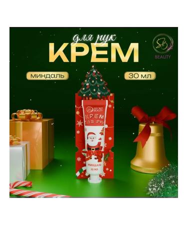 SB BEAUTY New Year's hand cream moisturizer with the aroma of almonds 30 m