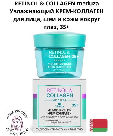 Vitex Retinol & Collagen Meduza Moisturizing Cream-Collagen 35+