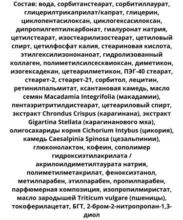 Vitex Retinol & Collagen Meduza Moisturizing Cream-Collagen 35+ - Buy Online on GoSupps.com