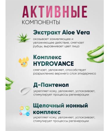 Mesomatrix Professional Gels for ultrasonic facial cleaning set - Buy Online on GoSupps.com