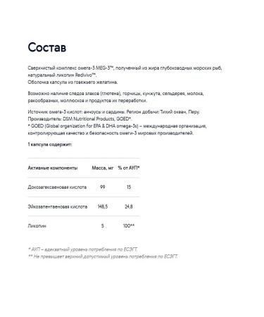 The power of Siberia is health Likopin and Omega-3 - Buy Online on GoSupps.com