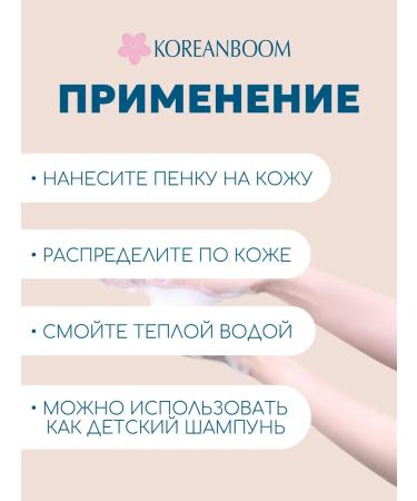 round lab Children's hypoallergenic peeling foam - Buy Online on GoSupps.com