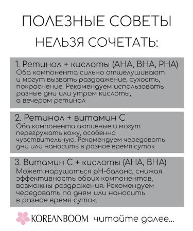 round lab Children's hypoallergenic peeling foam - Buy Online on GoSupps.com