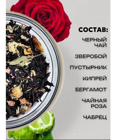 Herbal tea healthy sleep - Buy Online on GoSupps.com