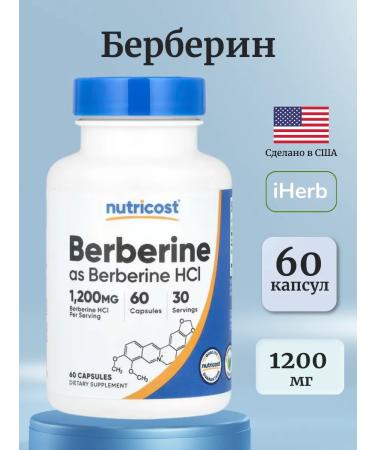 Nutricost Berberin 1200 mg 60 caps