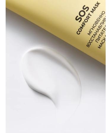 SOKOLOV Facial mask nutrient restorative - Buy Online on GoSupps.com