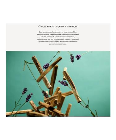 RITUALS Shower gel moisturizer jing sleep 200ml - Buy Online on GoSupps.com