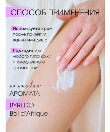 ECOMA LAB Body cream - Buy Online on GoSupps.com