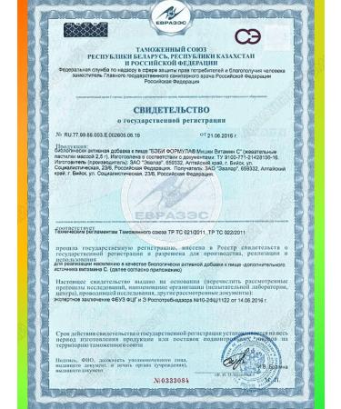 Evalar Marmalade bears vitamin C 50 mg for children 3+ 30pcs*1UP - Buy Online on GoSupps.com