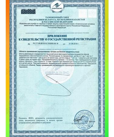 Evalar Marmalade bears vitamin C 50 mg for children 3+ 30pcs*1UP - Buy Online on GoSupps.com