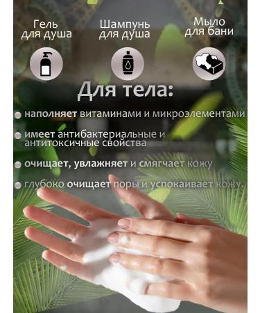 Secrets of the Ancient Lands Black soap for a bath and shower - Buy Online on GoSupps.com