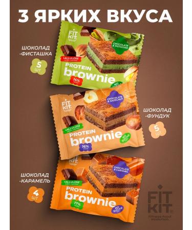 FIT KIT Brownie's protein cookies without sugar 40g assorted - Buy Online on GoSupps.com