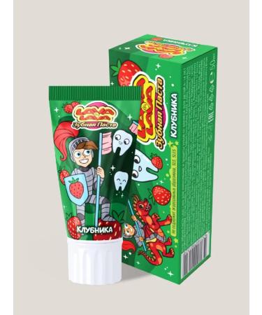 Lava lava Strawberry paste A4