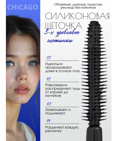 AMORE E BELLEZZA Mascara for eyelashes Blue blue Chicago - Buy Online on GoSupps.com