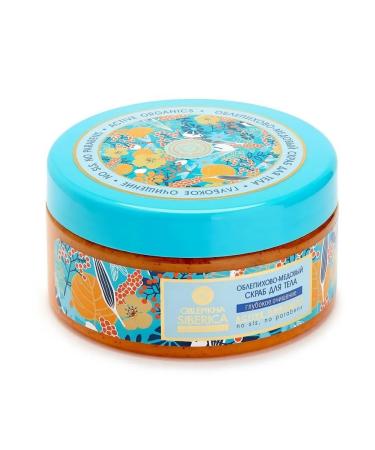 Body scrub sea buckthorn Natura Siberica