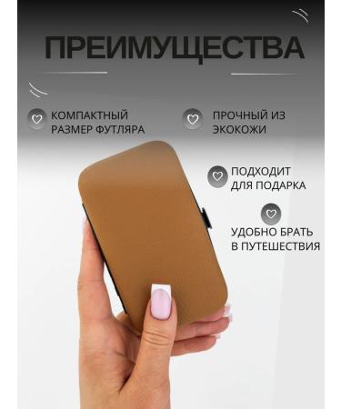 bedline Manicure set of 7 items - Buy Online on GoSupps.com