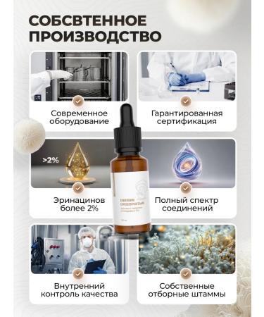 Mr Borovik Extract Ezhovicik Chanbone 30ml - Buy Online on GoSupps.com