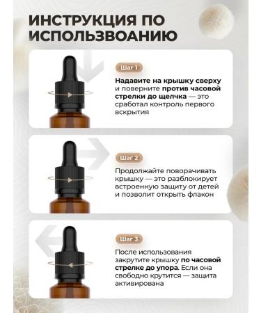 Mr Borovik Extract Ezhovicik Chanbone 30ml - Buy Online on GoSupps.com
