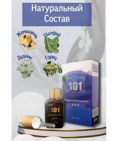 Nana Beauty Hair growth activator - Buy Online on GoSupps.com