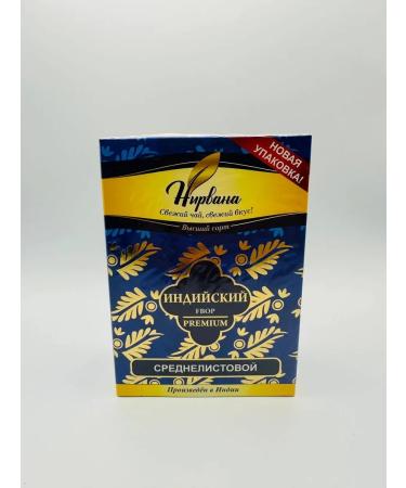 nirvana Indian medium -sized tea 600 grams - Buy Online on GoSupps.com