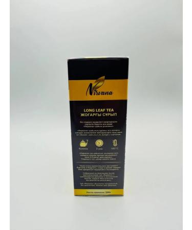 nirvana Tea Indian large -leaf 1000 grams - Buy Online on GoSupps.com